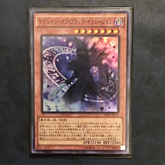 Yugioh Magician Of Black Illusion Tdil Jp017 Super Rare Japanese Toys Games On Carousell
