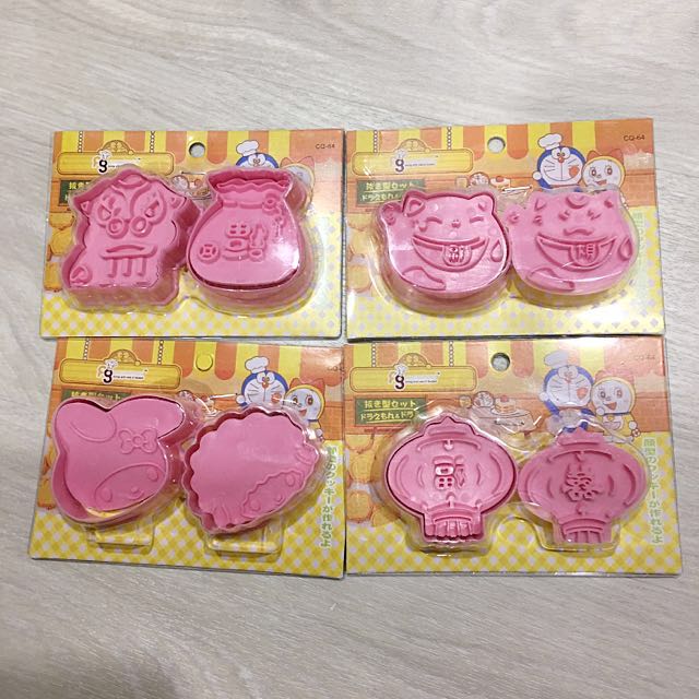 Cookie Cutter (Category: Other Kitchen Appliances) located in Singapore. Submitted by draaaloon (Listing ID 77533016, Image 2). Description: Biscuits cutter Designs available: 1) Hello Kitty 2) Doraemon - 1 3) Mickey 4) Pooh 5) Miffy 6) Fortune Bag - 1 7) Fortune Cat - 2 8) Melody 9) Lantern - 2 10) Chipmunks Each set comes with 2 designs as shown Price listed is based on each set No trade .