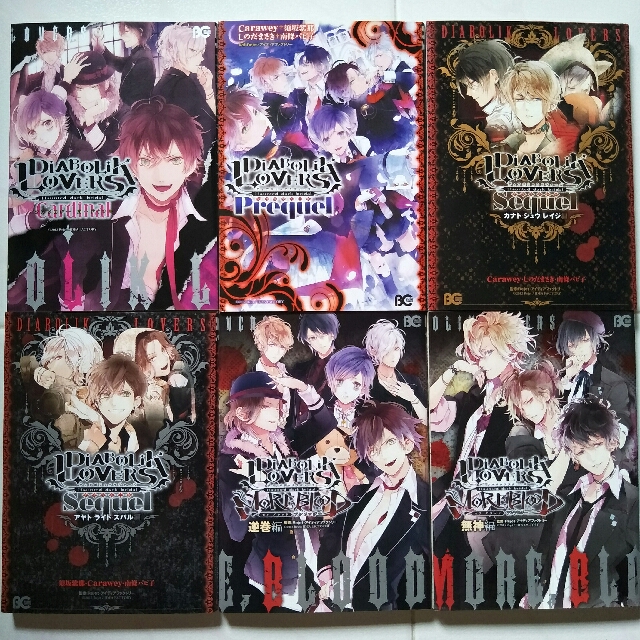 Diabolik Lovers Japanese Manga Entertainment J Pop On Carousell