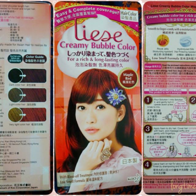 Liese Maplel Red Hair Dye Colour New Health Beauty Hair Care