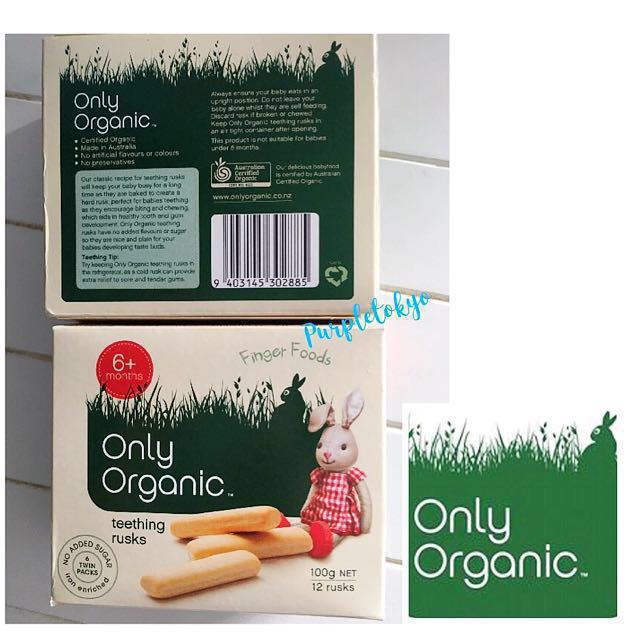 Only organic baby hot sale teething rusks 100g