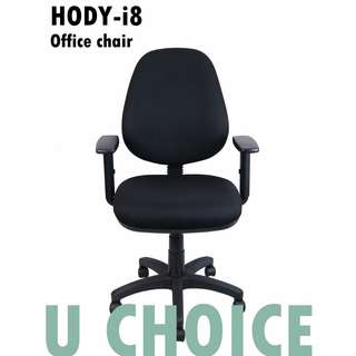 萬象行 HODY-i8 中背電腦椅 安全認證 
