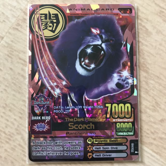 Animal Kaiser Version 5 Ultra Rare Card Scorch Hobbies Toys Toys Games On Carousell