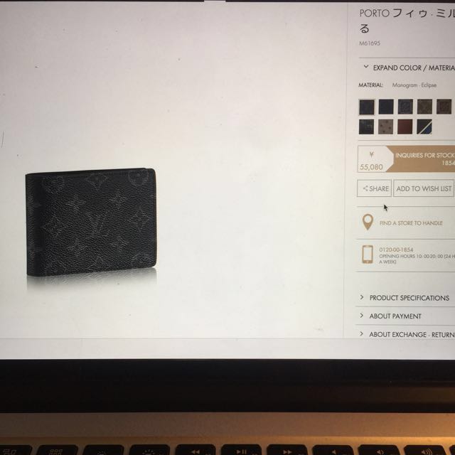 Louis Vuitton Monogram Eclipse Cosmic Trunk Multiple Wallet, myGemma, DE