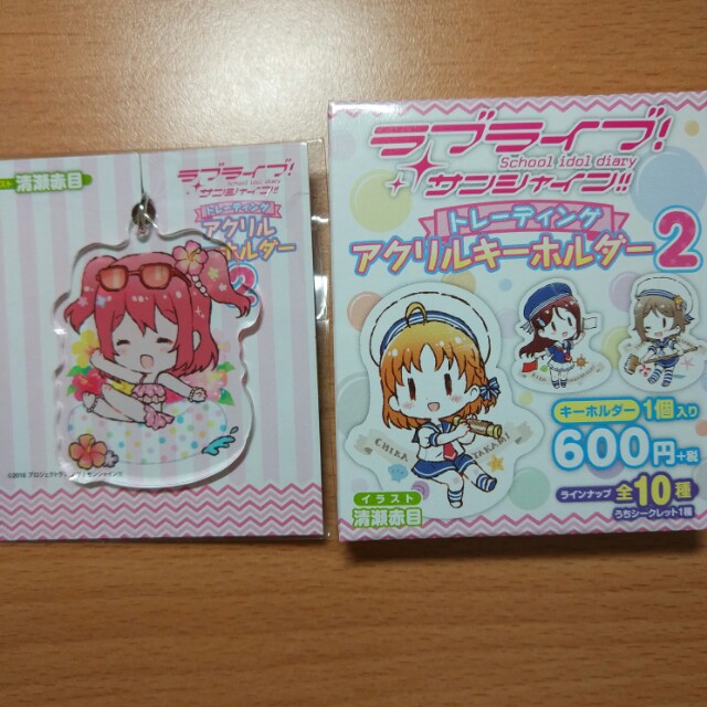 Love Live Sunshine School Idol Diary Trading Acrylic Keychain Vol 2 Hobbies Toys Collectibles Memorabilia Fan Merchandise On Carousell Love Live Sunshine School Idol Diary Trading Acrylic Keychain Vol 2 Hobbies Toys Collectibles Memorabilia Fan Merchandise On Carousell