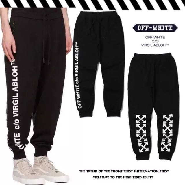 off white jogging pants