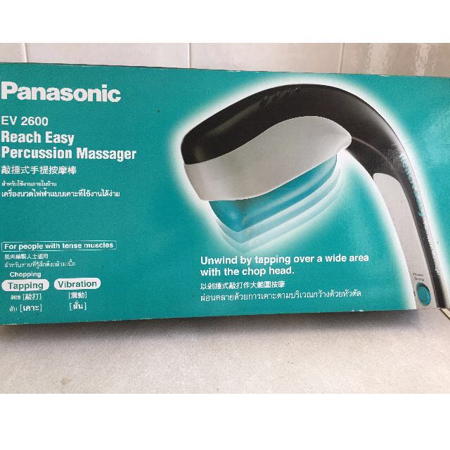 Panasonic handheld hotsell massager