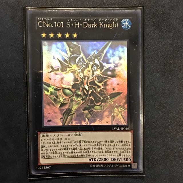 Number C101: Silent Honor DARK LVAL-JP046 Japanese Ghost Rare Near 5ZK