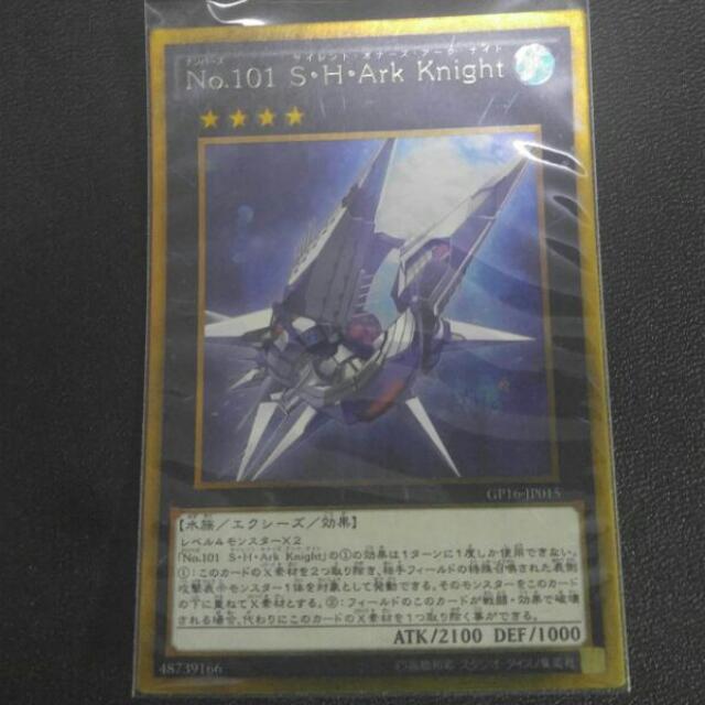 遊戲王gp16 Jp015 No 101 S H Ark Knight No 101 方舟騎士 Gr 興趣及遊戲 玩具 遊戲類 Carousell
