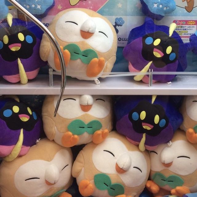 pokemon cosmog plush