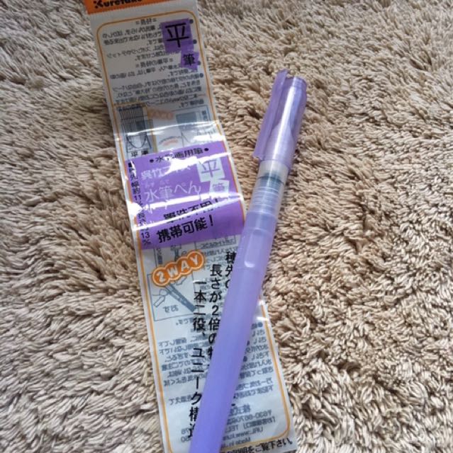 kuretake waterbrush - broad (Category: Craft Supplies & Tools) located in Antipolo. Submitted by crafts.etcetera (Listing ID 134794699, Image 1). Description: .