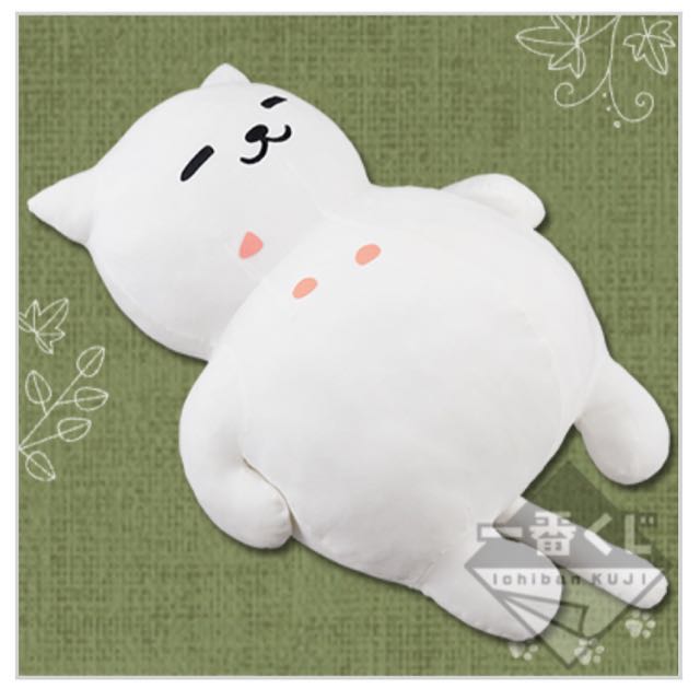Neko atsume tubbs plush clearance