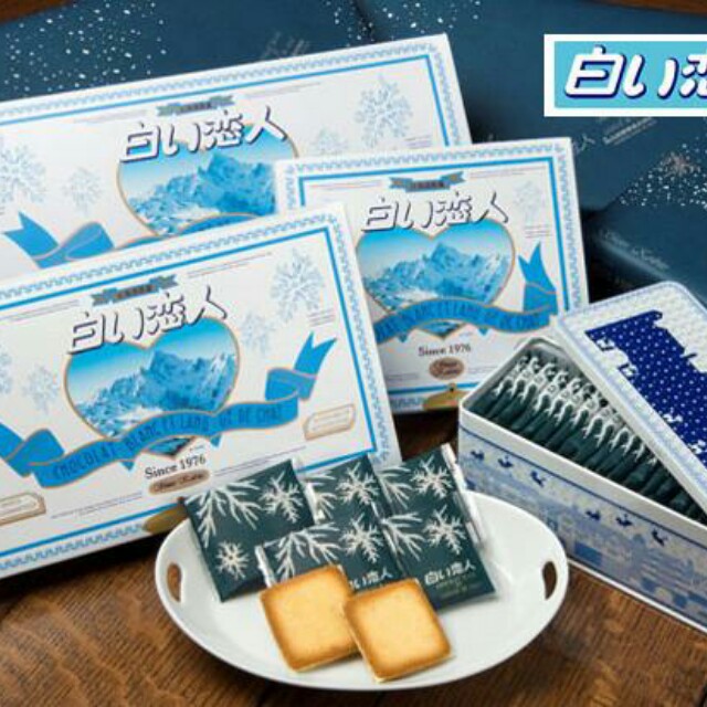 Japan Hokkaido Shiroi Koibito White Chocolate Cookie, Food & Drinks
