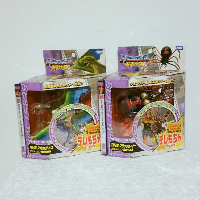 Transformer Beast Wars w Dvd Air Raptor Archadis Only, Toys & Games