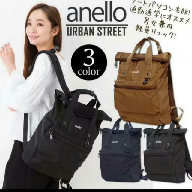 anello urban street backpack