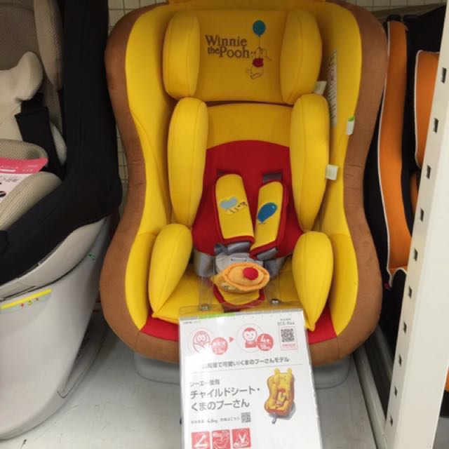 Disney winnie the pooh car seat deals