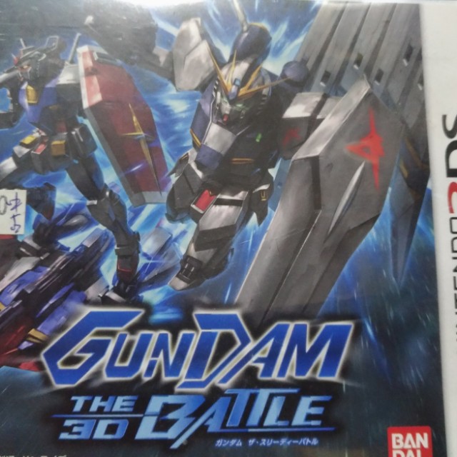 Gundam The 3D Battle (3DS), 電子遊戲, 遊戲機配件, 遊戲禮物卡及帳戶