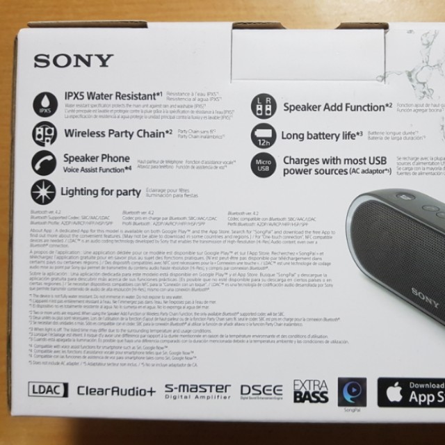 Sony party chain review hot sale