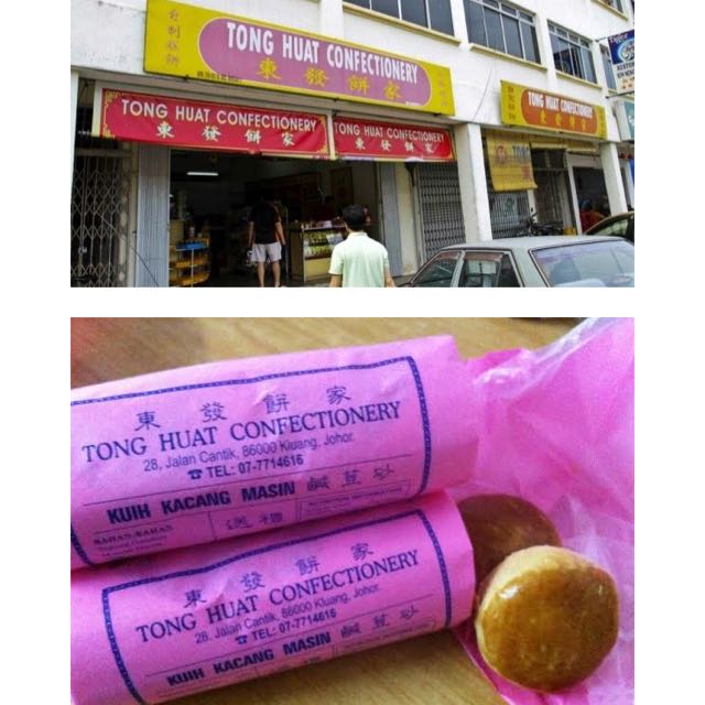 Tong Huat Tau Sar Piah Kluang Food Drinks Local Eats On Carousell