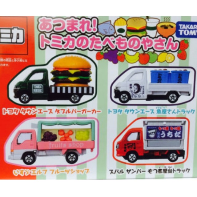 food van toy