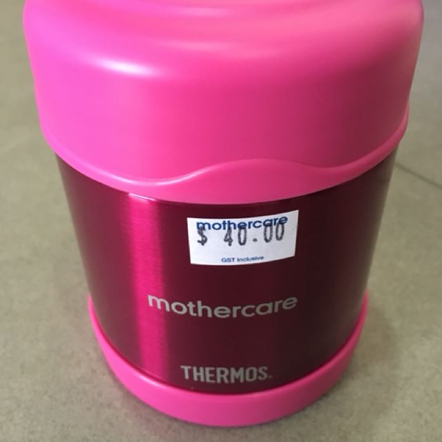 mothercare thermos