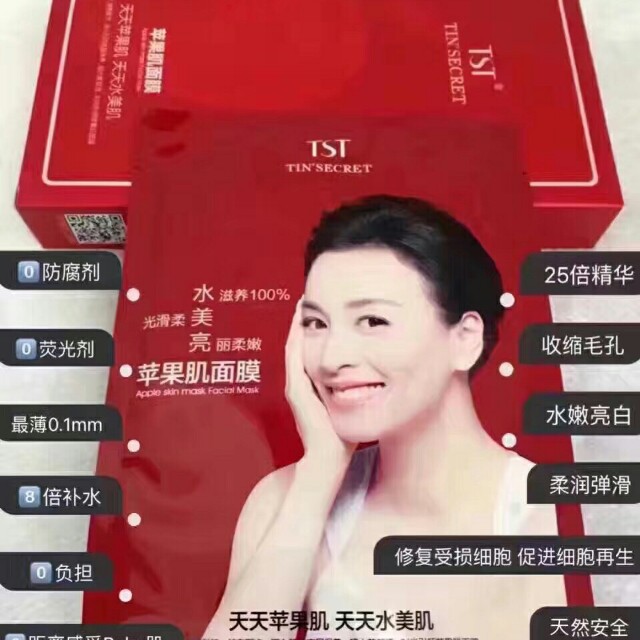 Tst Apple Mask Health Beauty Bath Body On Carousell