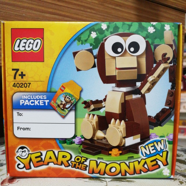 100% New 全新樂高Lego 40207 猴年Year of the Monkey, 興趣及遊戲