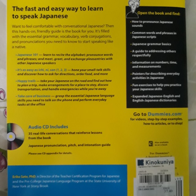 Japanese for Dummies, Hobbies & Toys, Books & Magazines, Textbooks on Carousell