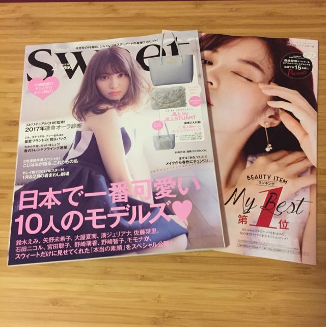 Japanese Magazine Sweet Feb 17 Books Stationery Magazines Others On Carousell
