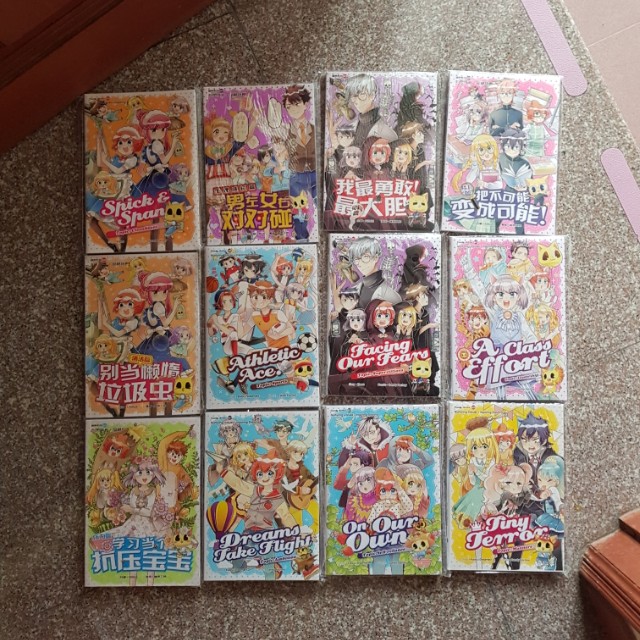 Brand New book Candy Gem Candy Jem Candy Factory Candy Meow comic book