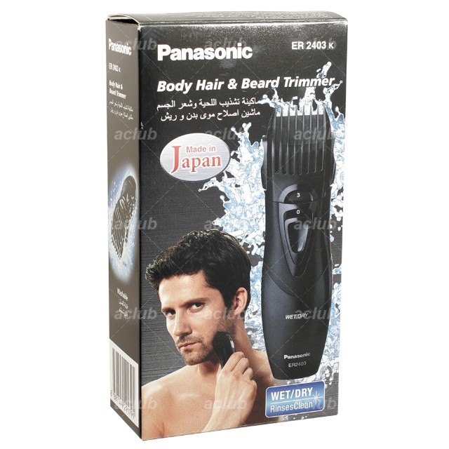 hair beard and body trimmer