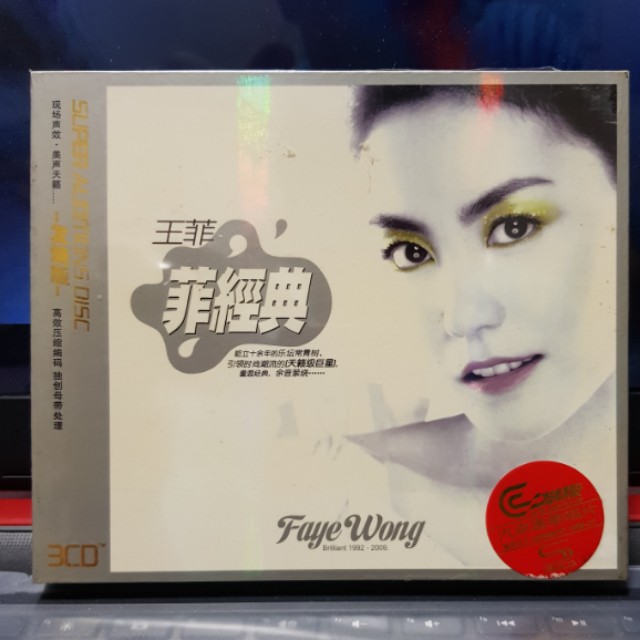 【人気ショップが最安値挑戦！】 王菲Faye Wong 王靖雯- 菲经典3CD Greatest Hits Boxset K-POP・アジア
