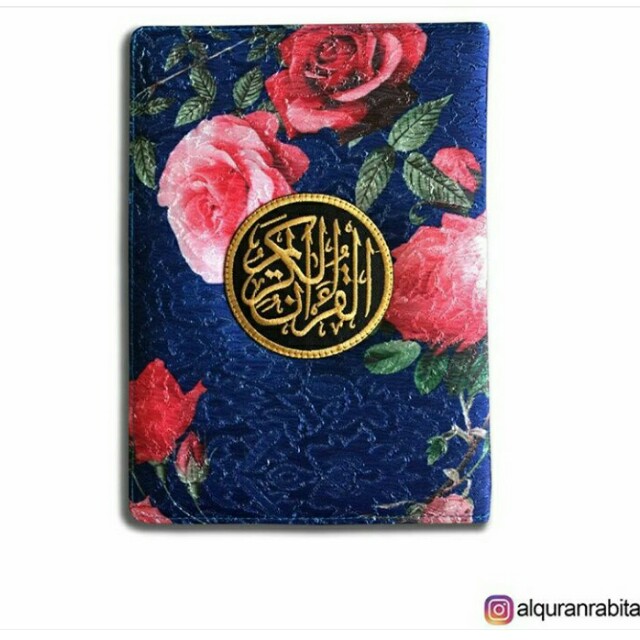 52 Gambar Al Quran Bunga HD 52 Gambar Al Quran Bunga HD