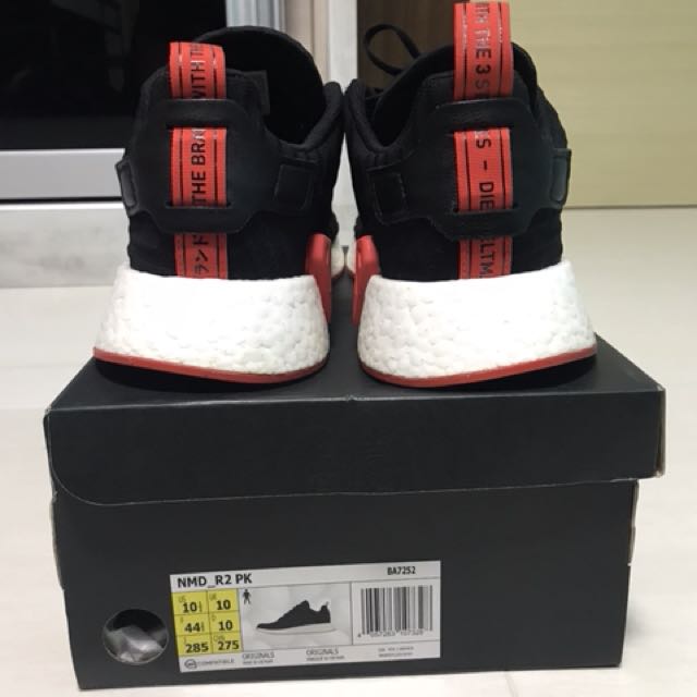 Adidas nmd r2 bred store