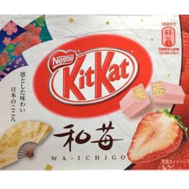 Japan Limited Edition Strawberry flavour White Chocolate Kit Kat (Wa
