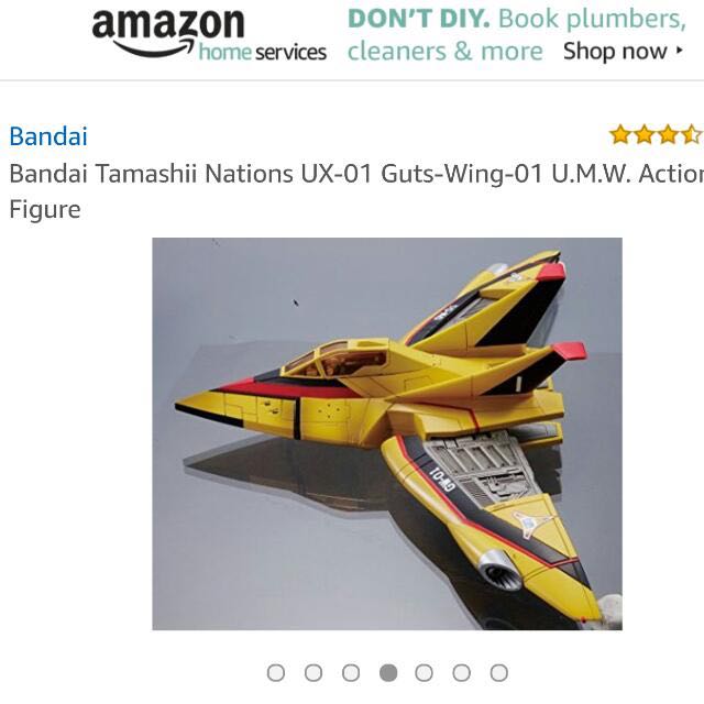 GUTS SWING 1 UX-01 BANDAI S.H.Figuarts Guts Wing 1 & Guts Wing 2