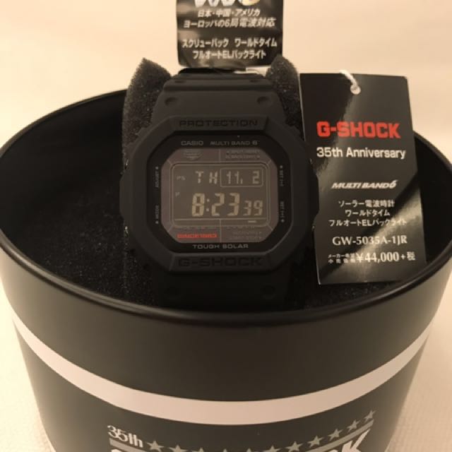 Casio G Shock 35th Anniversary Big Bang Black Watch GW 5035A 1JR