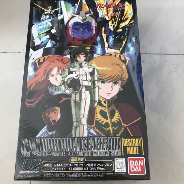 Hguc Banshee Norn Unicorn Gundam Full Psycho Frame Clear Movie