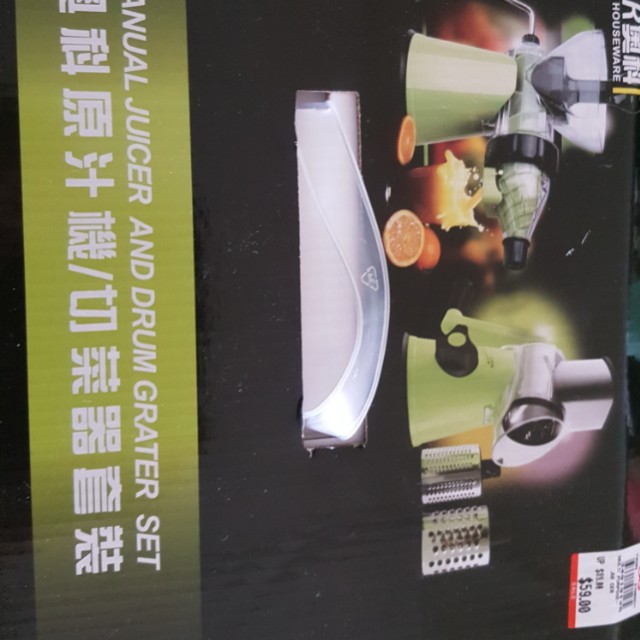 Manual juicer and drum grater set used once only, TV & Home Appliances