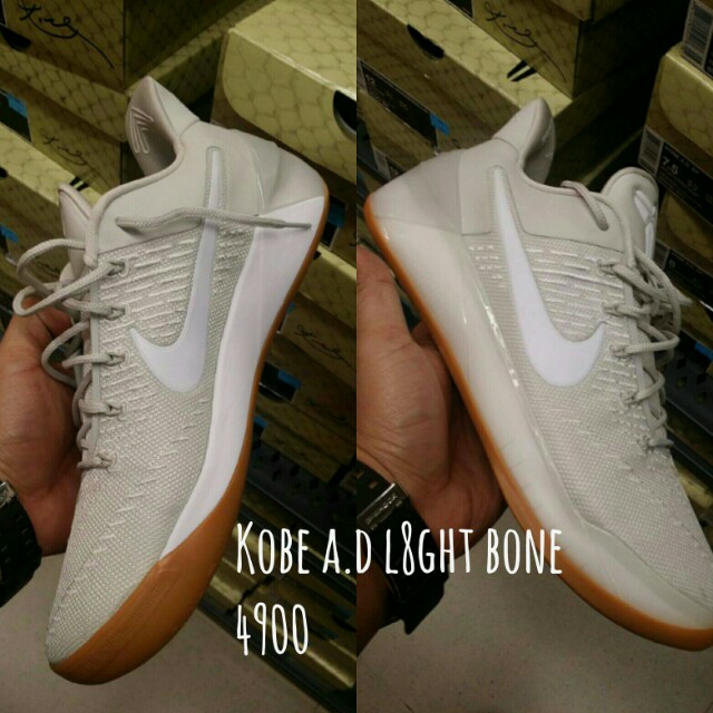 kobe light bone