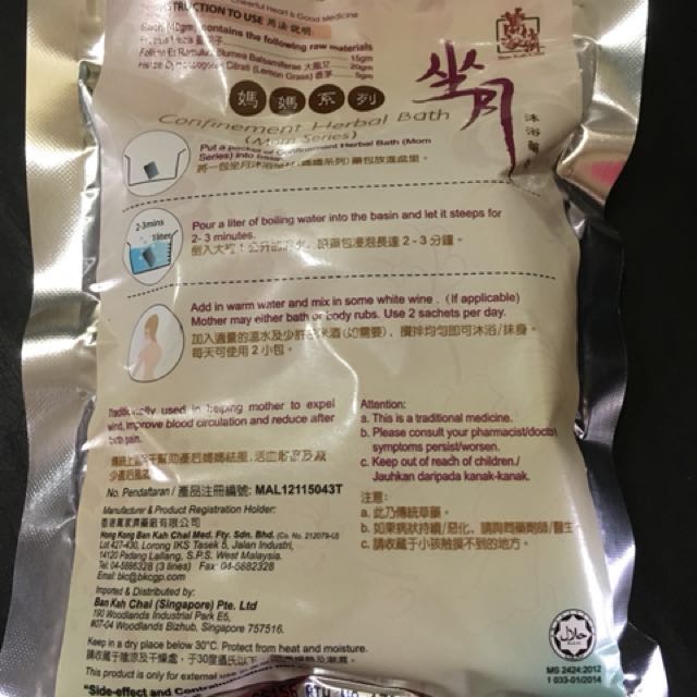 Confinement herbal bath, Babies & Kids, Maternity Care on Carousell
