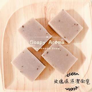 玫瑰保濕潔面皂