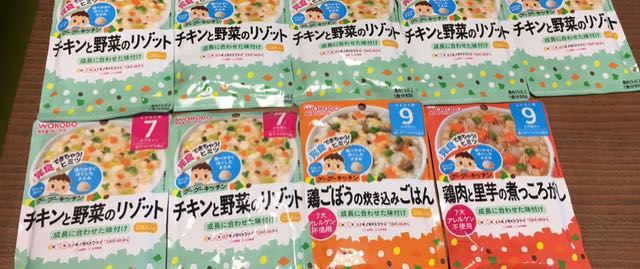 和光堂即食粥 旅行必備 兒童 孕婦用品 護理及餵哺 護理及餵哺 加固 Carousell