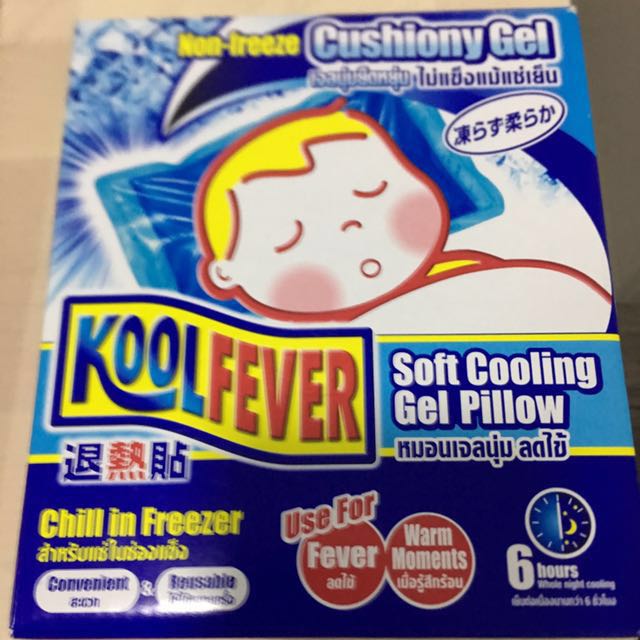 kool fever gel pillow