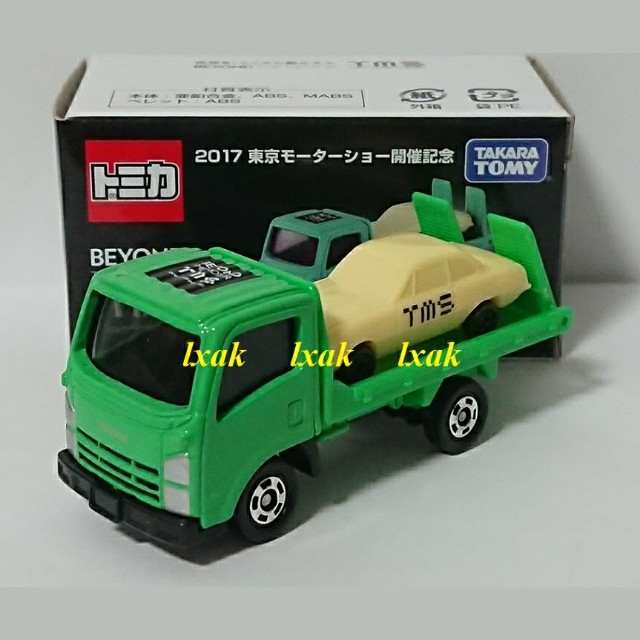 tomica isuzu elf vehicle transporter