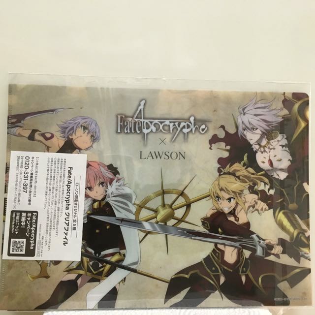 (Rare) Fate/Apocrypha x Lawson Collab File, Hobbies & Toys, Memorabilia