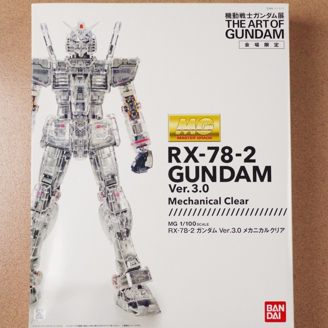 Bandai The Art Of Gundam Master Grade RX78-2 Ver3.0 Mechanical Version ...
