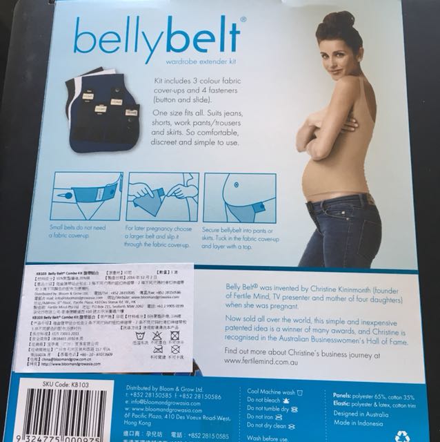 Bellybelt - pants extender, Babies & Kids, Maternity Care on Carousell
