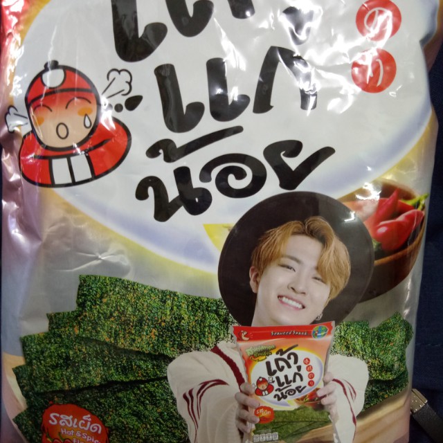Got 7 Tao Kae Noi Yongjae Hobbies Toys Memorabilia Collectibles Fan Merchandise On Carousell