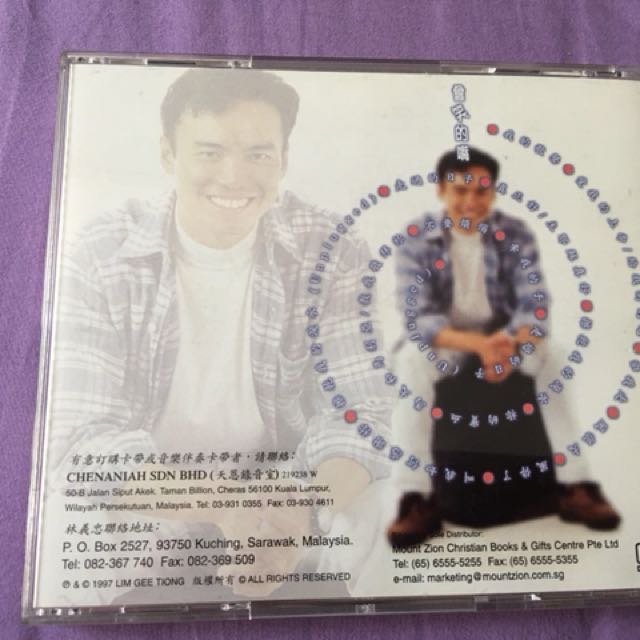 Hokkien Christian Songs, Hobbies & Toys, Music & Media, CDs & DVDs on
